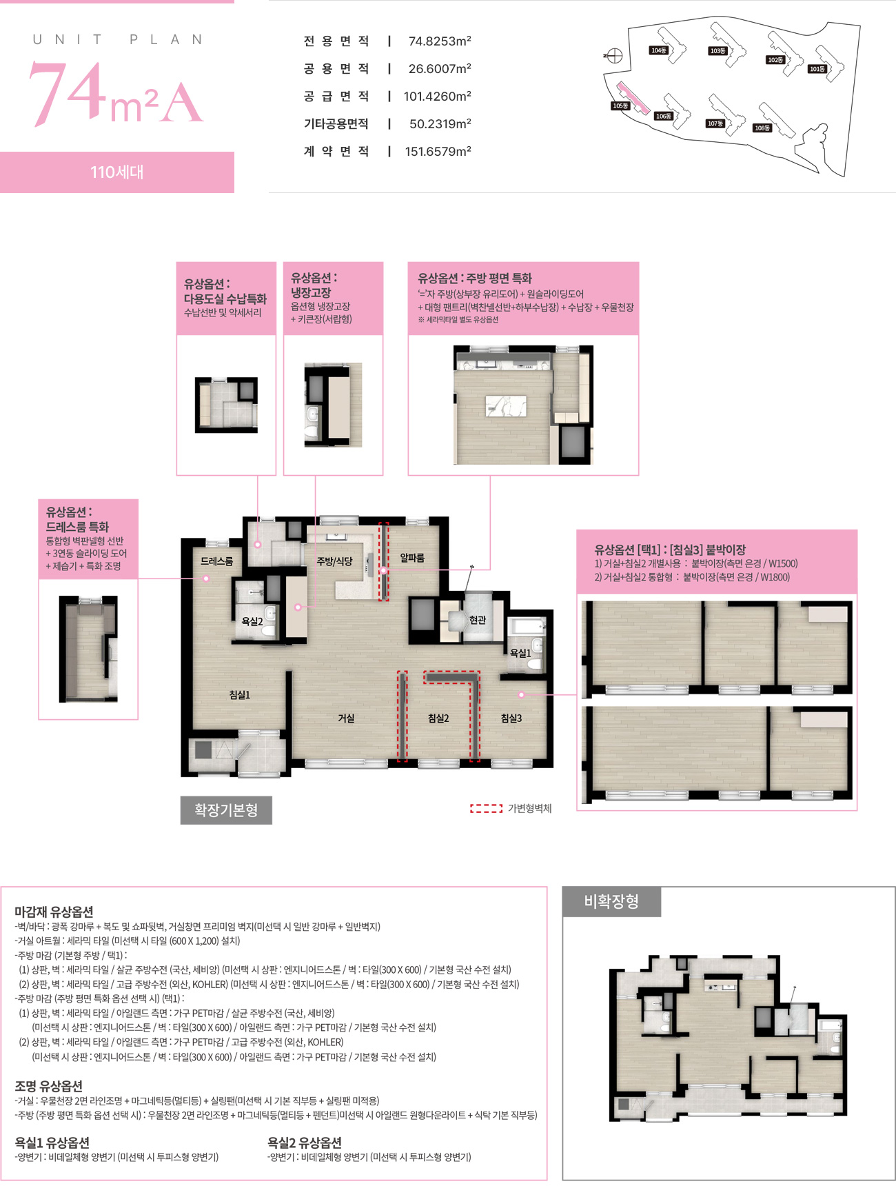 경산_상방공원_호반써밋_모델하우스_74a.jpg
