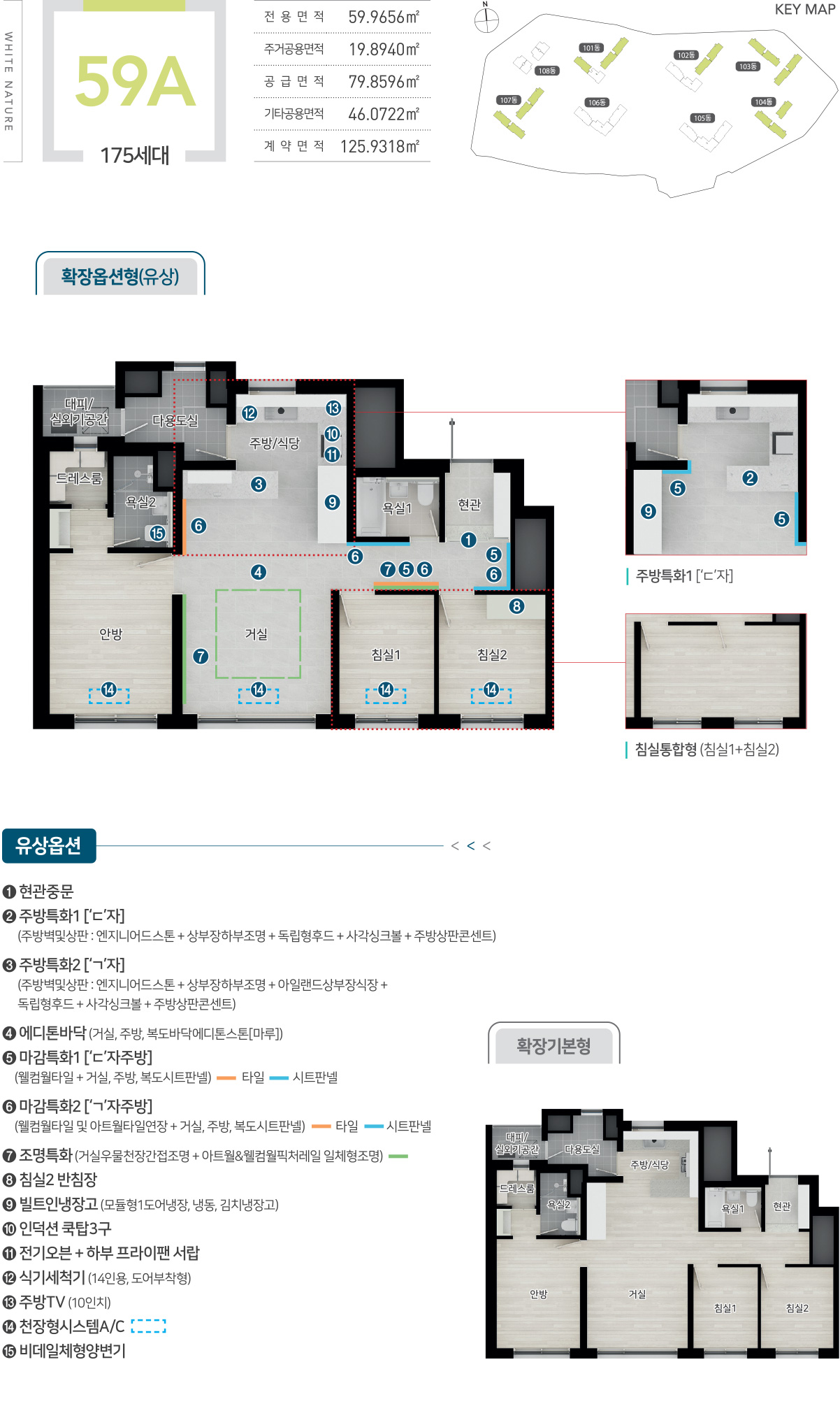 송도역_한신더휴_프레스턴_모델하우스_59a.jpg