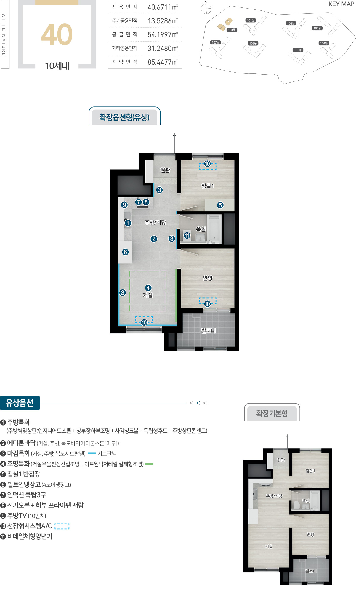 송도역_한신더휴_프레스턴_모델하우스_40.jpg