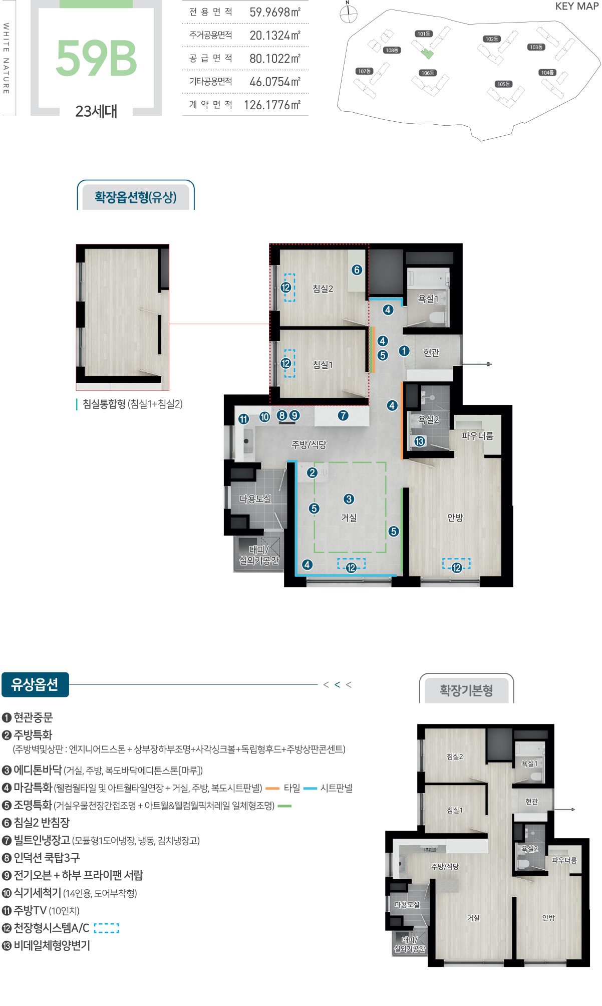 송도역_한신더휴_프레스턴_모델하우스_59b.jpg